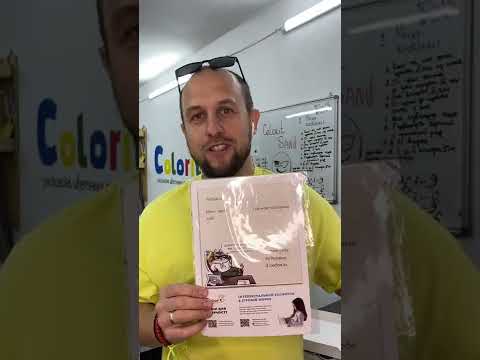 Товар для детского творчества трафарет для раскраски "Раскраска цветным песком" - ВОДНЫЙ МИР|.Топ!, видео 5