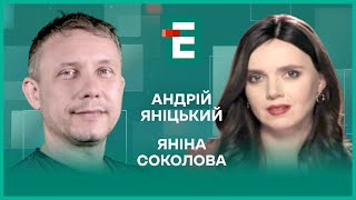 Путін почав «Майдан-3». Цензура в «Укрінформі». Північна Європа за Україну І Соколова, Яніцький