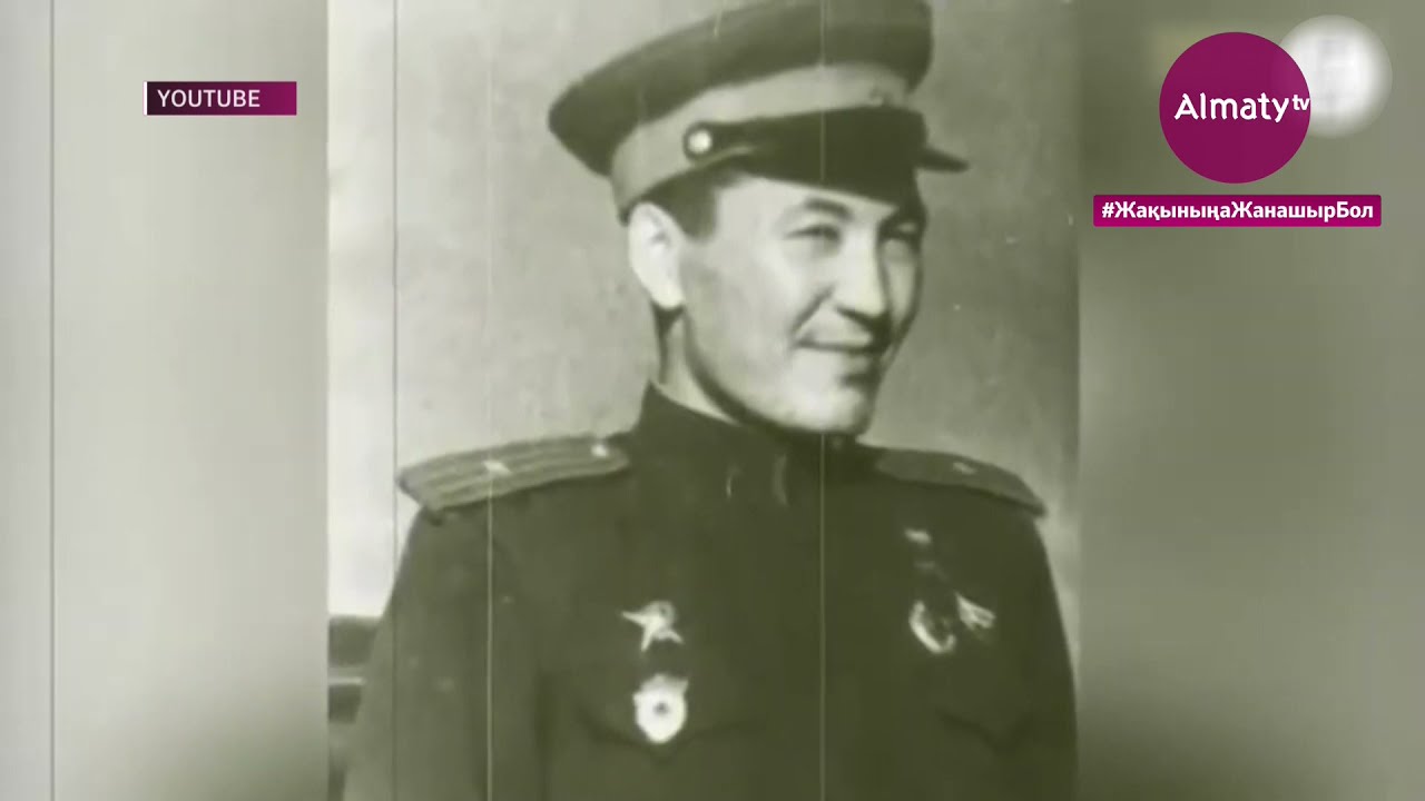 Есімі ел жадында: Кеңес Одағының батыры М. Ғабдуллиннің сәулелі ғұмыры (09.05.21)