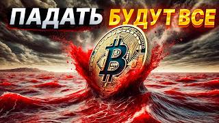Биткоин: секретные метрики цифрового золота