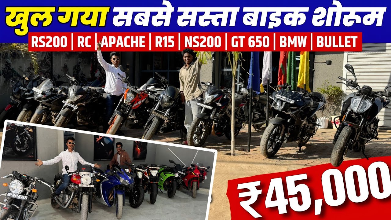 ₹45,000 में🔥Second Hand Bike Simdega | Second Hand Bike Ranchi | Second Hand Bike | Bargain Raja
