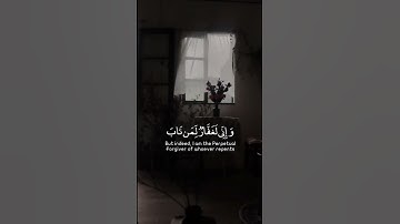 وَإِنِّى لَغَفَّارٌ لِّمَن تَابَ وَءَامَنَ وَعَمِلَ صَٰلِحًا ثُمَّ ٱهْتَدَىٰ | سوره طه