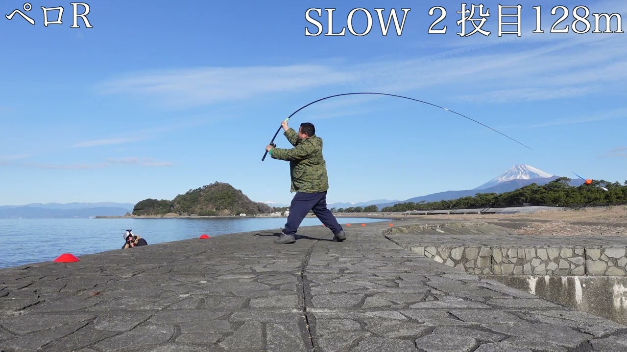 飛距離測定会2025 – 両軸遠投カゴ釣りLog