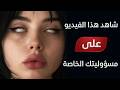 السر الخفي الذي يجعل النساء ينجذبن إليك تلقائي ا قوة الرجل الرواقي التي يتجاهلها معظم الرجال