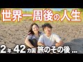 今後についてと、ご報告。