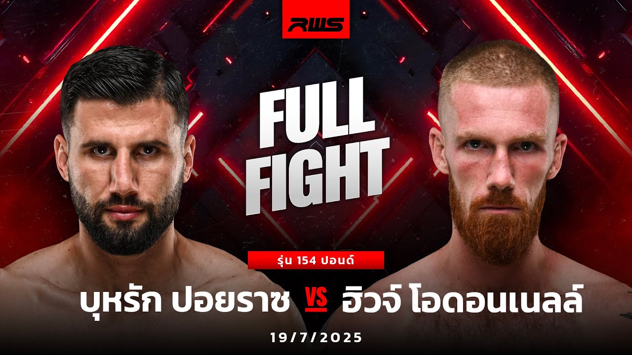 Burak Poyraz vs Hugh O'Donnell