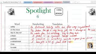 11. Spotlight 6.Words.  Module 1