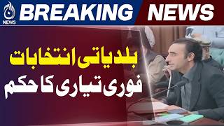 Bilawal Chairs GB Meeting | 100-Day Plan, Local Polls Preparation Ordered - Aaj News
