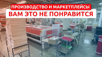 Секреты бизнеса @alatoys  Как продавать 1 500 000 игрушек в год?