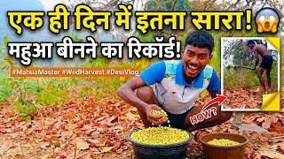 Ek Din Mein Mahua Ka Record! 😮