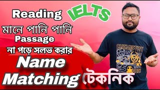 Mastering IELTS Reading: 5 Name Matching Strategies.