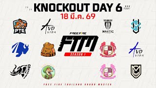 [HIGHLIGHT] FTM SS1 : K.O. Stage Day 6 screenshot 1