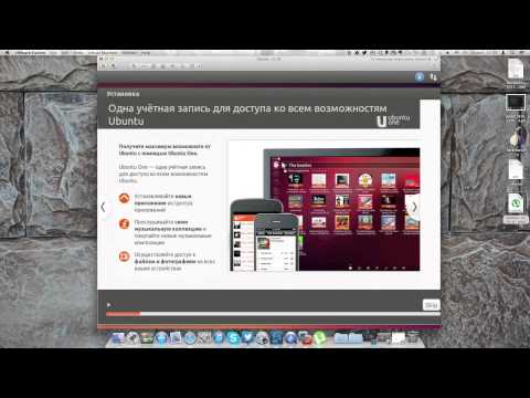 Установка Ubuntu 13.10 - Ubuntu 13.10 installing