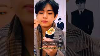 Learn to cook with Kim Taehyung | تعلم الطبخ مع كيم تايهيونغ ? | وصفة تايهيونغ