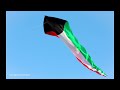 منهو مثل الكويت منهو مثل الكويت
