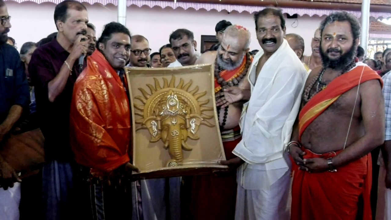 കാട്ടൂർ പുതിയ വീട്ടിൽ ഹനുമൽ ചാലിസ