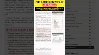 CUK PhD New Application 2026, #phdadmission2026 #centraluniversity #phd #shorts