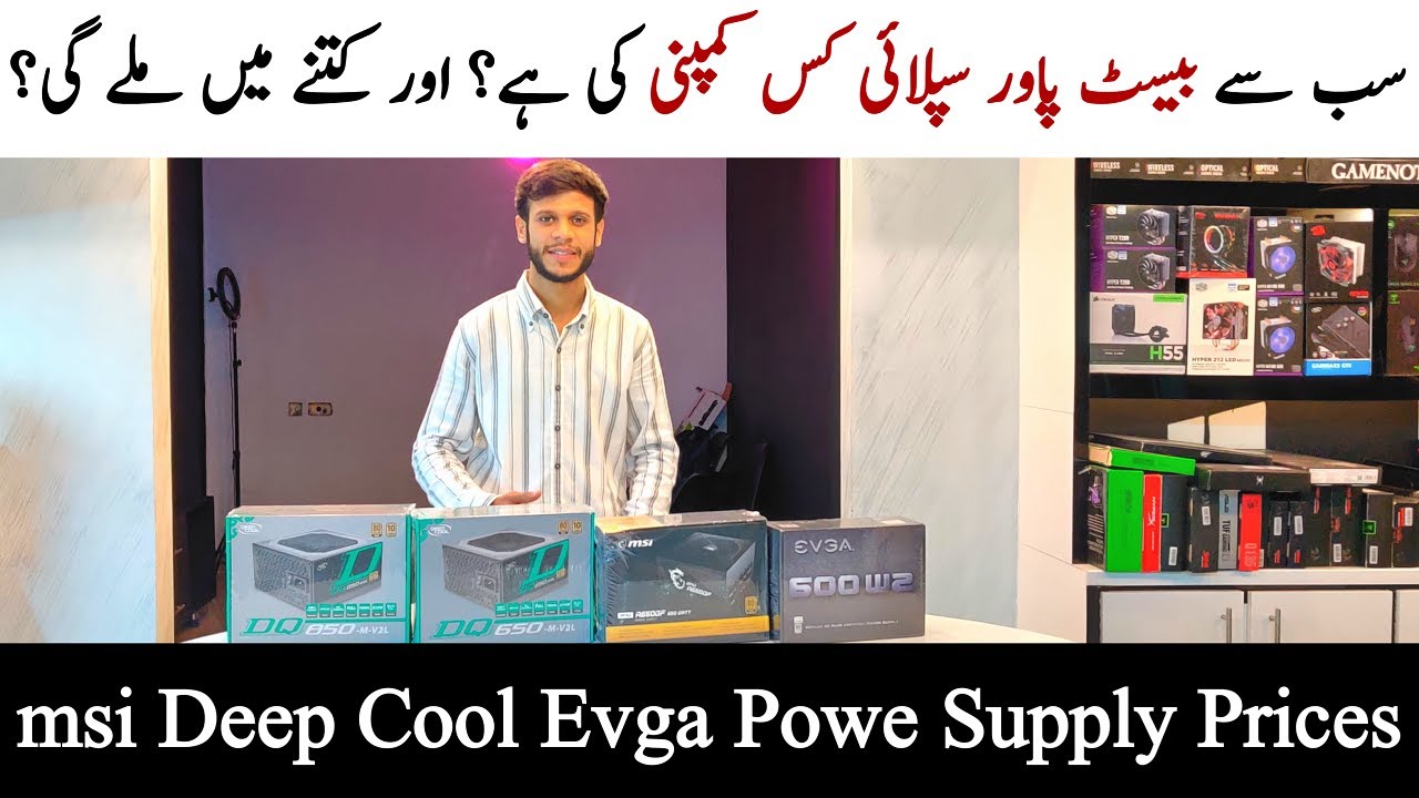 Deep Cool msi Evga Power Supply Prices 2021 Best Power Supply of 2021