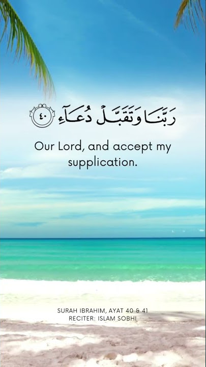 Surah Ibrahim, ayat 40 & 41