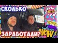 ПЕШКАРИКИ НА ЛАРГУСЕ В АРЕНДУ!