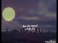 سنوات الضياع الأغنية التركية الأصلية مترجمة Sad Turkish Song 