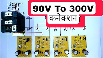 90 To 300 Connection Diagram |90to440 Circuit Transparent 90to300 Automatic Stabilizer Connection