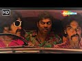 ये आदमी सांस कम लेता है भूलता ज्यादा है - Golmaal 3 - Ajay Devgan, Arshad Warsi, Johnny Lever - HD