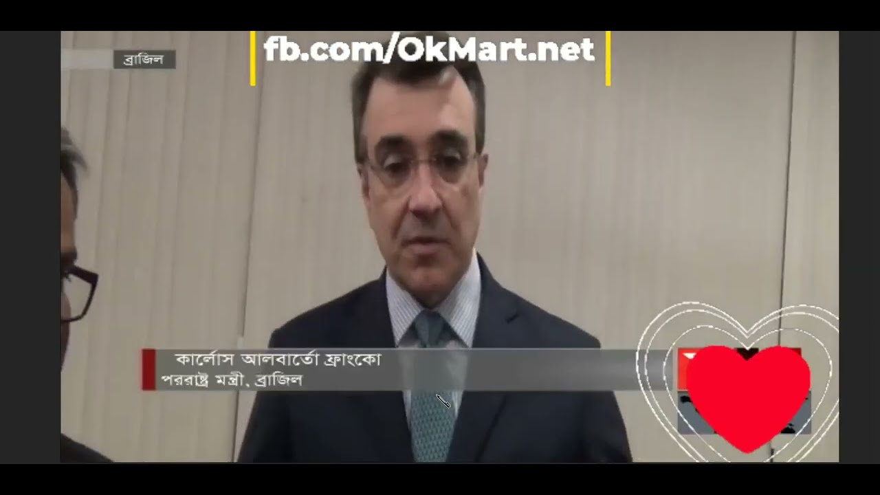 brazil visa free ভিসা ছাড়াই ব্রাজিলে প্রবেশ করতে পারবে