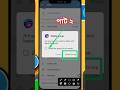 টেলিগ্রাম অ ব্যবহৃত গ্রুপ ডিলিট করার নিয়ম Tlegram Group Delete permanently Tlegram Account #Tlegram