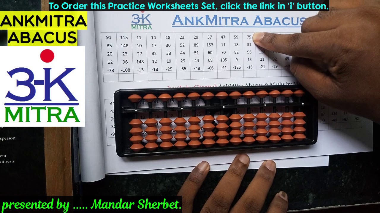 Abacus || English || Lesson 6 Ex : Examples From Abacus Practice Set - 1  (Page-5) - Youtube