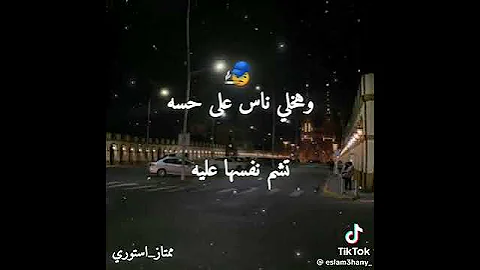 مهرجان اللي شافني شافه مش بتاعتي هكمسه اسلام كابونجا 