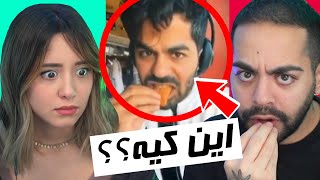 WHO IS THIS??? این دیگه کیه؟؟