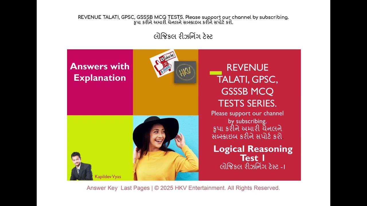 Revenue Talati | GPSC Logical Reasoning | 20 Important Questions & Solutions | Test 1