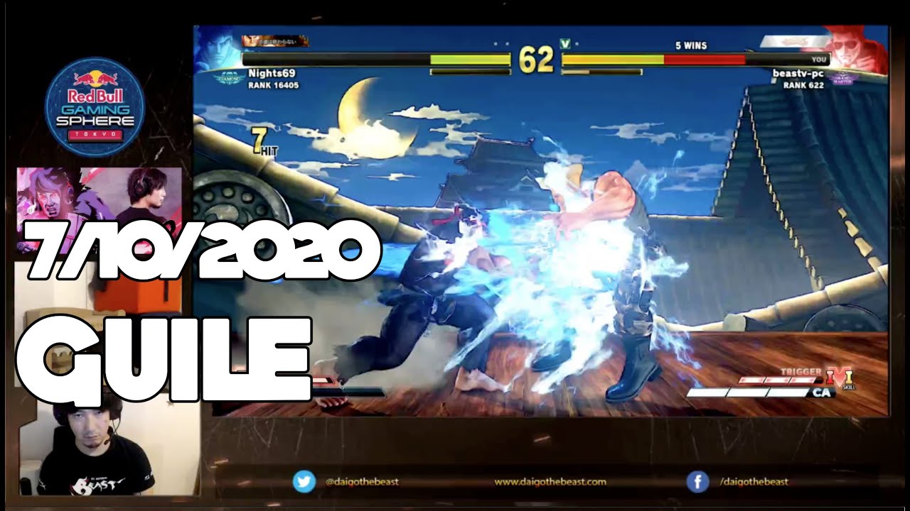 【BeasTV Highlight】 7/10/2020 Street Fighter V ガイル Guile