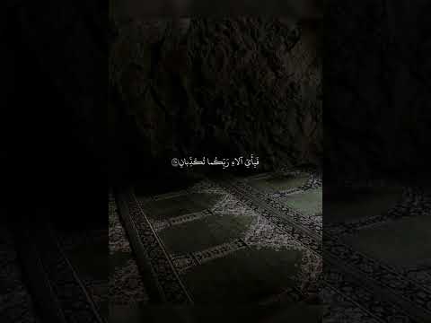 تلاوة رائعة تخشع لها القلوب للشيخ ياسر الدوسري | إشراقات قرآنية