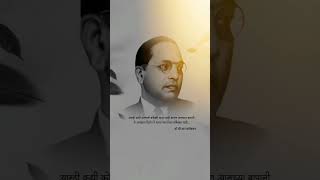 Br Ambedkar   Bhiman My Sonya N Bharli Othi baba jaybhim brambedkar viral trending