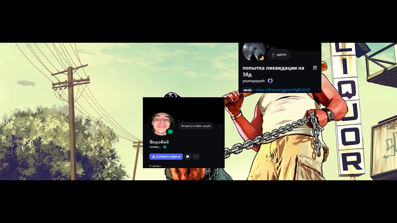 попытка ликвидации на 14 дней на новых территориях