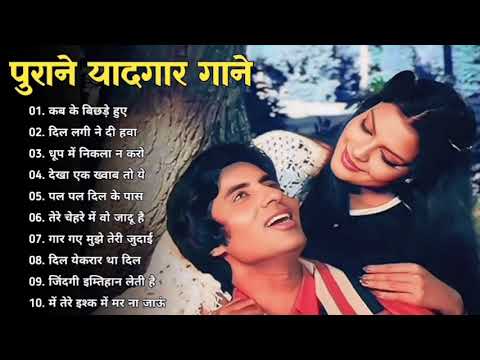 80’s के सुपरहिट गाने I सदाबहार पुराने गाने I Old is Gold I Bollywood Old Hindi Songs I लता मंगेशकर