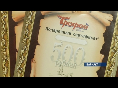 Сеть магазинов «Трофей» предлагает отличные решения для подарков на 23 февраля!