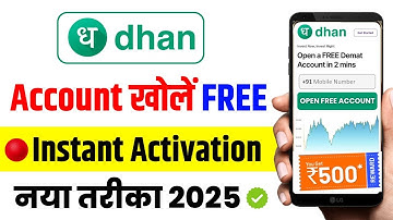 Dhan Account Opening | How to Open Demat Account in DHAN App | Dhan App demat account kaise khole