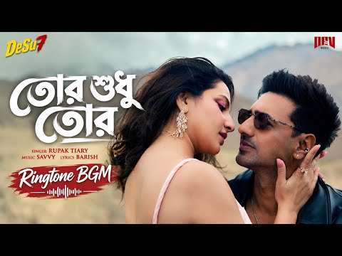 Desu7 - Tor Sudhu Tor - Ringtone BGM | Dev | Subhashree Ganguly | Savvy | Rupak Tiary