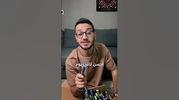 لكل حدا عنده سك ر انت سك ر ابعتو الفيديو لحدا بتعرفوه عنده سكري 
