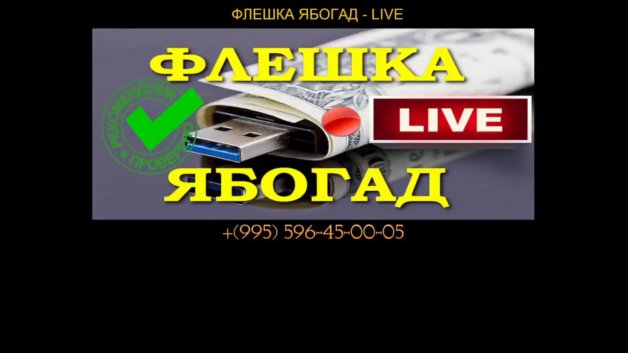 Прямая трансляция пользователя Жанна Узгорская  