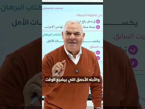 ولا تضع ثانية بلا عمل رضا الفاروق نصيحة الوقت