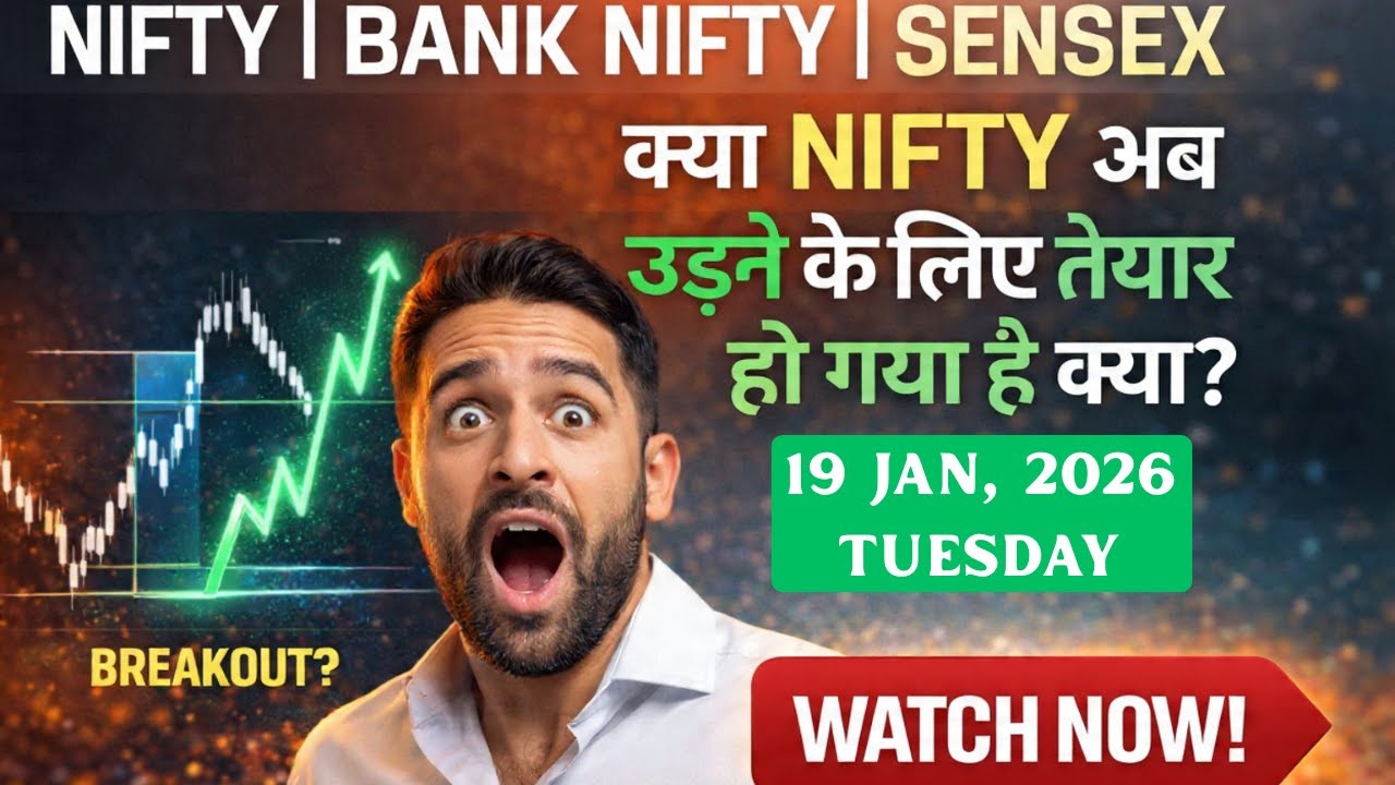 Nifty Prediction and Bank Nifty Analysis for Monday | 19 January 2026 | SMC + ICT  Weekly Analysis