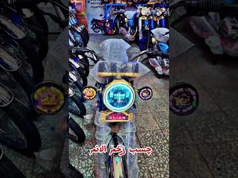 حمایت شه دگه جوانا