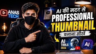 AI Se Professional YouTube Thumbnail Kaise Banaye 🔥 |Free AI Thumbnail Generator | No Photoshop 2026