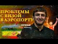 Абасгаджи против плохого менеждера, клубов и собственного автомобиля / Интервью