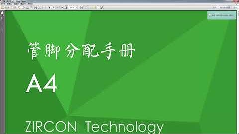 锆石科技FPGA教程第二十八课_蜂鸣器外设讲解