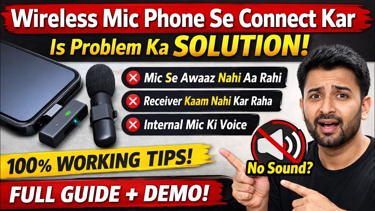Mic को फोन से कनेक्ट कैसे करे WirelessMic 